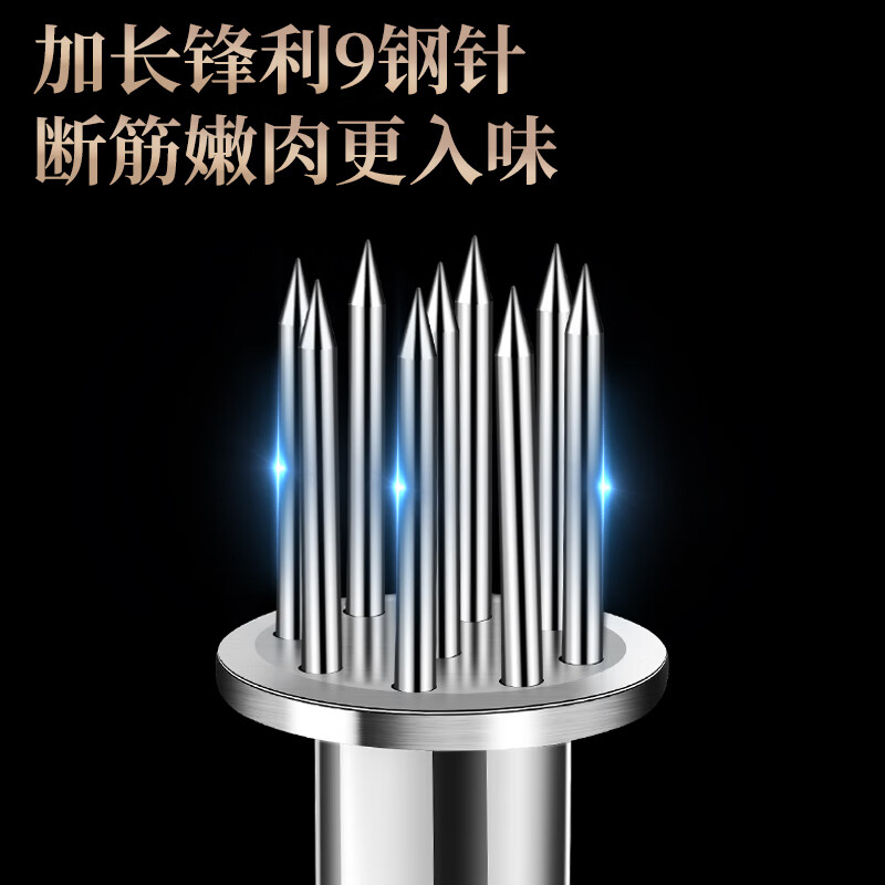 Heqing 304 stainless steel meat loosening needle, kitchen household meat knocking hammer, steak hole punching tool, meat piercing tool, tendon breaking meat tenderizing needle, round small 19 needle, 304 stainless steel