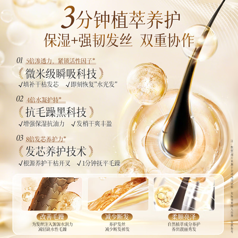 Le Xiaofei conditioner, smooth, dry and frizzy, repairs and smoothes hair mask for men and women, long-lasting fragrance, soft and smooth