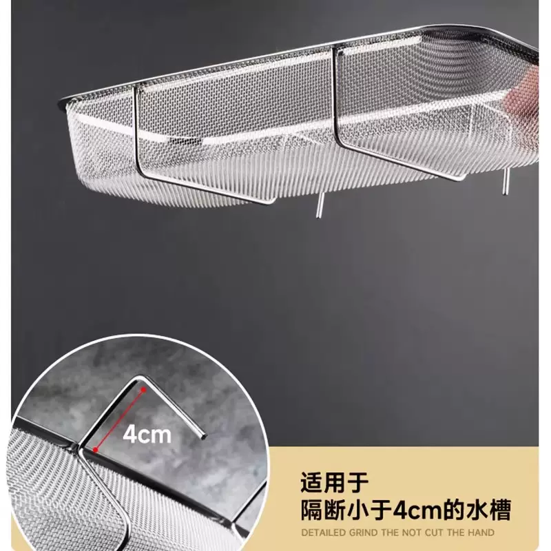 Yusenyi stainless steel sink basket kitchen leftovers filter dishwashing sink artifact hanging net drain rack drain rack large (1 piece) stainless steel sink drain basket