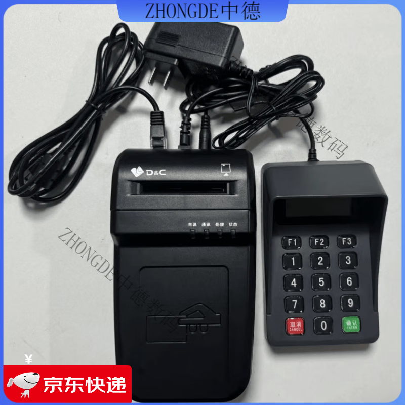 Deka Technology T10 Social Security Card Medical Insurance Card Reader/Writer P3 Crystal Head Keyboard