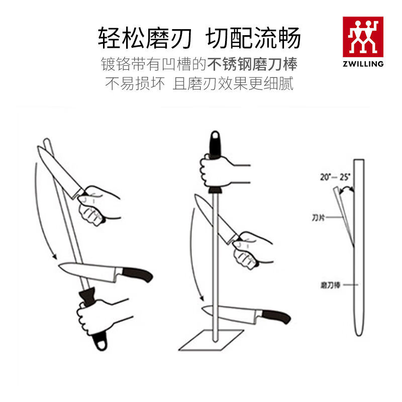 BEYZK Knife Sharpening Stick Kitchen Quick Knife Sharpener Kitchen Knife Whetstone Sharpening Stick Zwilling Knife Sharpening Stick