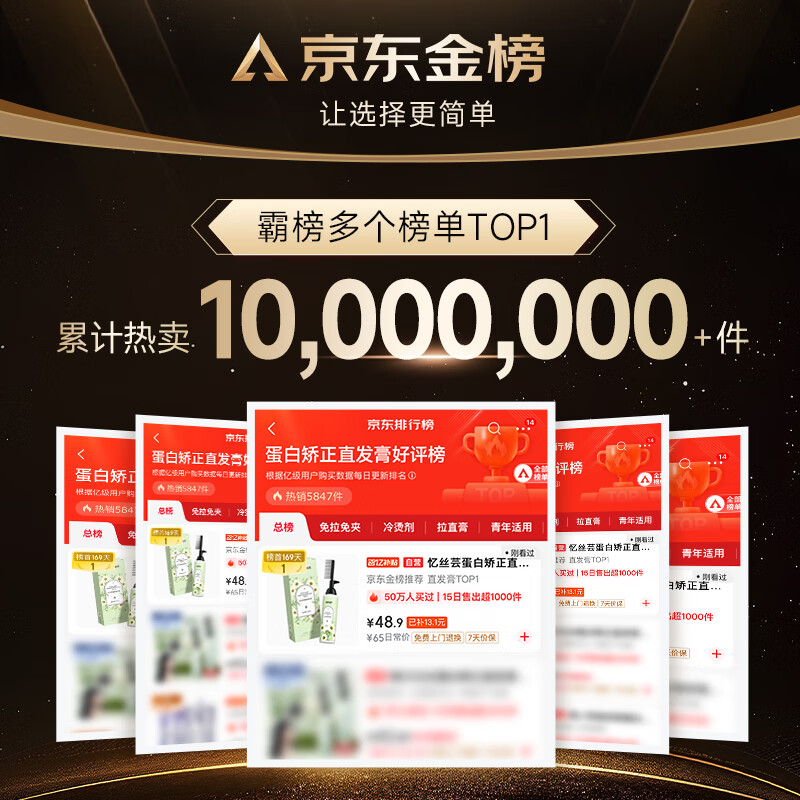 Yisi Yun Protein Correction Straightening Cream No-stretch Home Bangs Styling Smooth Straightening Softener Perm Water for Men and Women 250ML