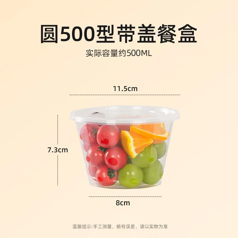 Temeiju disposable lunch box round transparent plastic fast food box thickened lidded packaging box soup bowl 50 set 500 type