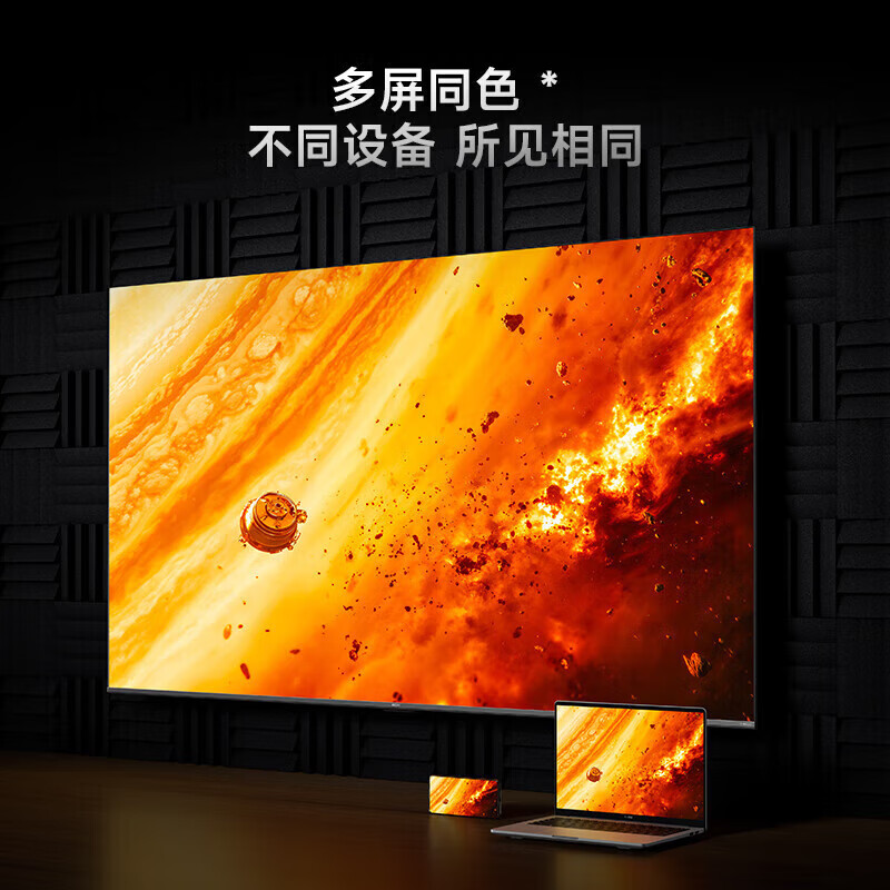 Xiaomi new product TV 75-inch Mini LED 288Hz ultra-high brush 4K ultra-high definition 64 large storage ultra-thin metal full-screen smart home projection flat-panel TV 75-inch door-to-door installation X75 64G large memory
