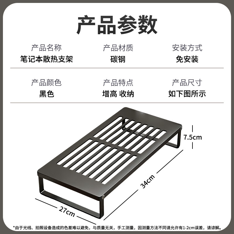 Bahainiao computer stand cooling barbecue grill game notebook stand screen elevated metal suspended bracket hollow
