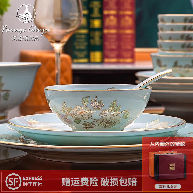 FAOUGE tableware complete set Jingdezhen light luxury high-end porcelain dishes set combination home wedding housewarming gift, gold-covered, suitable for 5-10 people, 60-piece set