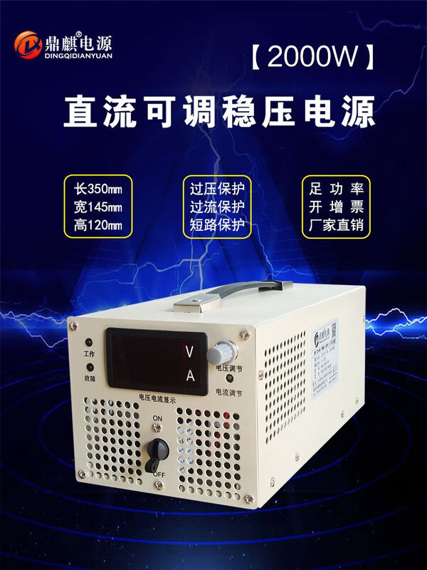 Dingyang 2000W5000W8KW24V48V72V220V600V high voltage adjustable high power DC regulated switching power supply 15000W DC1-15V adjustable