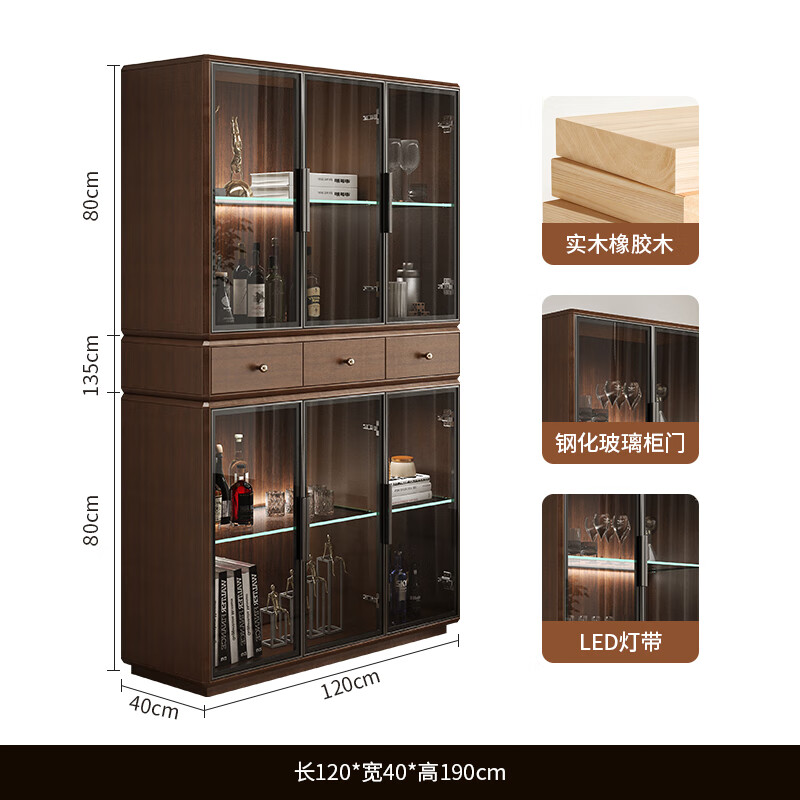Qiuke home living room wine cabinet integrated wall-mounted light luxury glass bookcase office file cabinet new Chinese style solid wood display cabinet