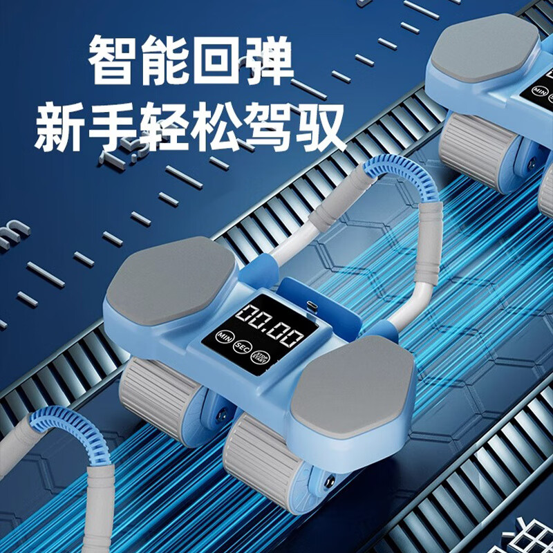 DEATKN German four-wheel fitness abdominal wheel automatic rebound 2025 new home curling abdominal muscle artifact sports fitness 2025 new upgrade - tank 4-wheel model - blue plus kneeling pad rebound large screen elbow support