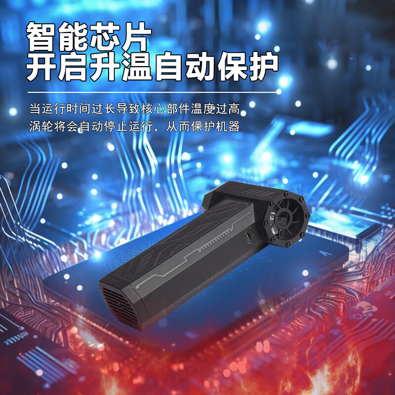 Jingxi Selection Portable handheld small fan violent fan dust removal turbine brushless motor snow blower black basic model 200,000 rpm single blowing function