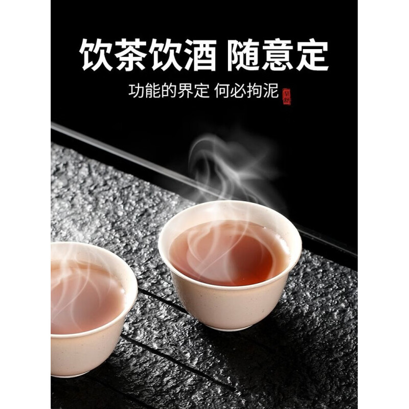 JCZS rice husk disposable kung fu tea cup small rice fragrant tea drinking thickened hospitality cup paper cup tea set thickened rice husk cup four pack (200 pieces) rice husk