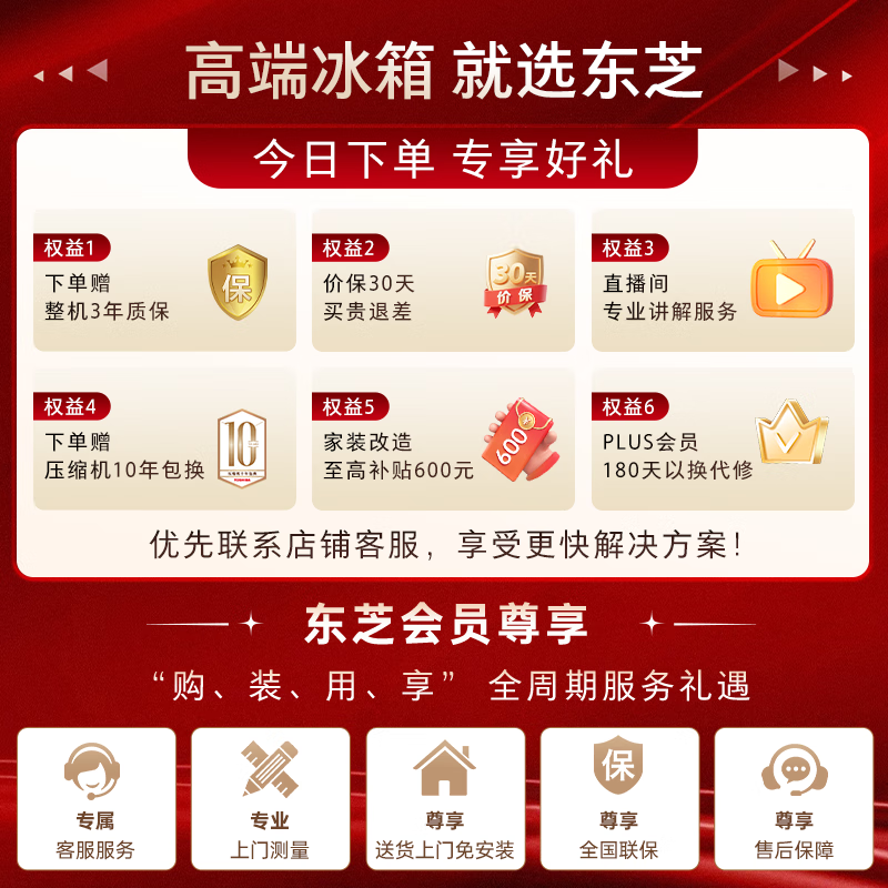 TOSHIBA Dabai Peach Pro464L Japanese-style multi-door refrigerator 487 dual system ultra-thin zero-embedded automatic ice-making glass panel small apartment GR-RM487WI-PG1B3 national subsidy