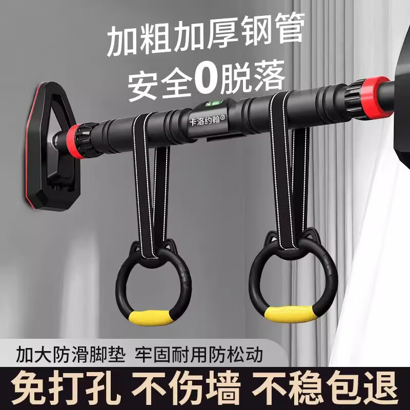 GERTHRON German horizontal bar punch-free home indoor pull-up device children's home fitness equipment special training artifact ordinary model 95-135cm enlarged and widened base