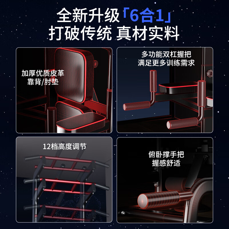 YICHIJIAN horizontal bar indoor pull-up device household single and parallel bar bench press rack barbell rack comprehensive training fitness equipment