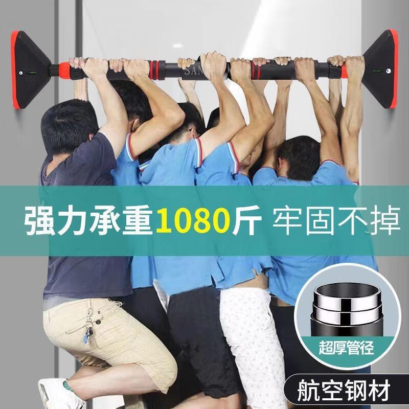 GERTHRON German horizontal bar punch-free home indoor pull-up device children's home fitness equipment special training artifact ordinary model 95-135cm enlarged and widened base