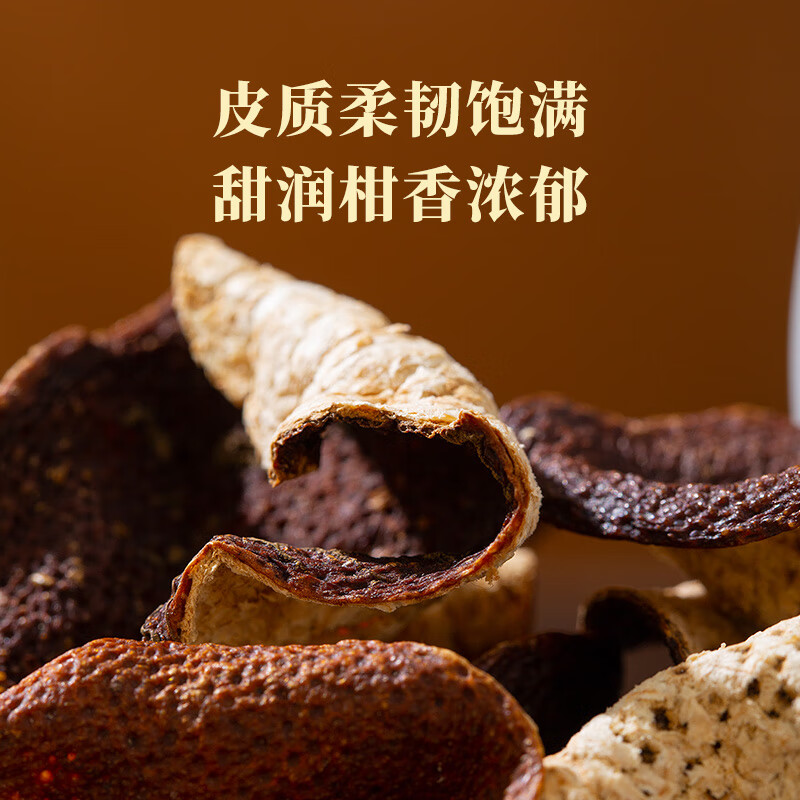 Bama Tea Chenpi Guangdong Xinhui 5-year tangerine peel 50g can