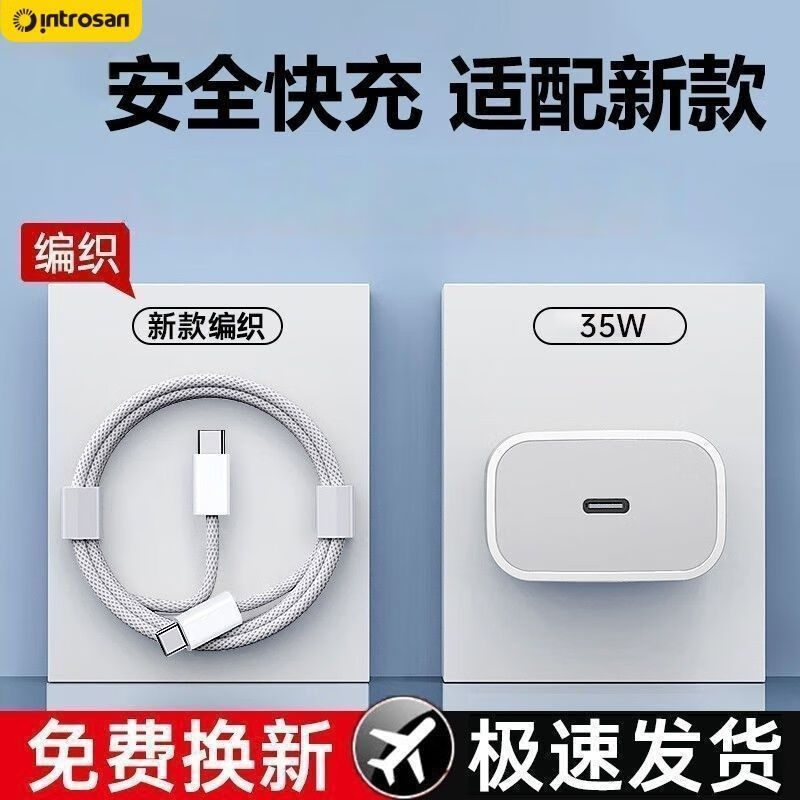 Yingcaixing (HSC) car mobile phone charger 35W suitable for Apple 16/15 braided original 16Promax charging dual TC35W 15/17 certified fast charge original factory original fast charging head + 1.0m braided cable丨1 pack