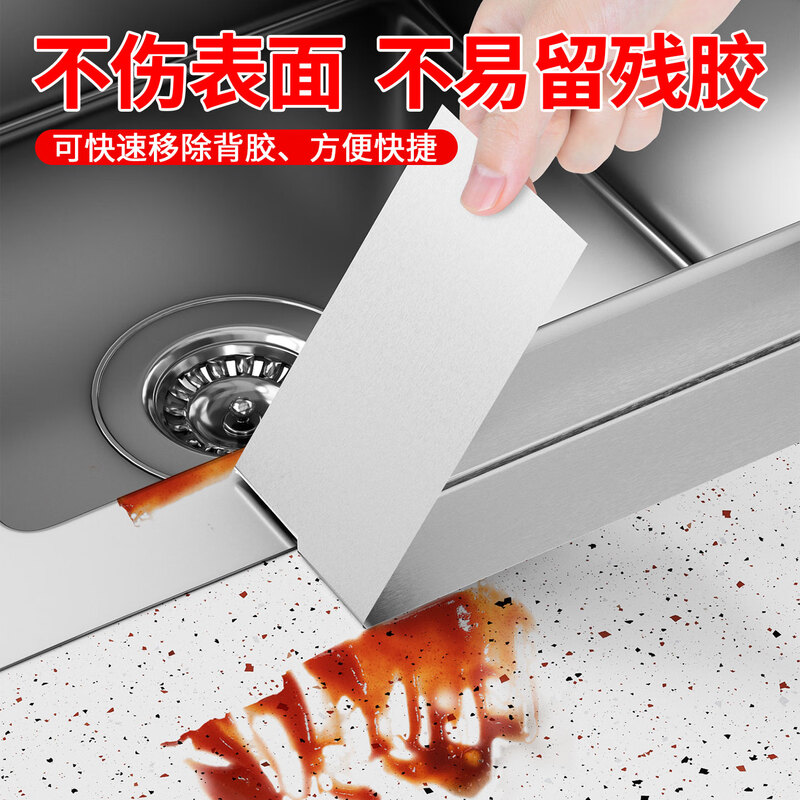 Milechi aluminum foil tape 4.8cm*20m silver sink waterproof pipe insulation sealing kitchen high temperature resistant tin foil tape kitchen stove waterproof and oil-proof sticker