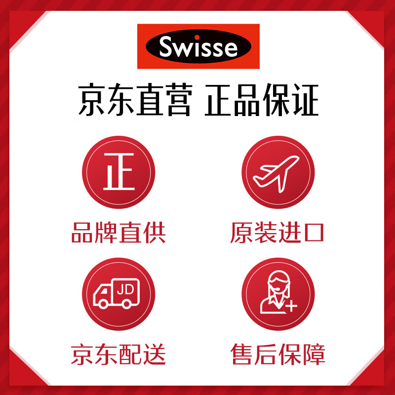 Swisse Vitamin D Capsules 1000IU*60 capsules to promote calcium absorption, strengthen bones and prepare for pregnancy, imported from Australia