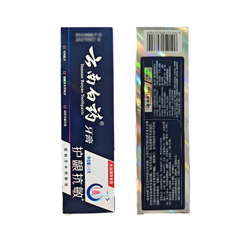 Yunnan Baiyao toothpaste high-end series oral care relieves tooth sensitivity and gum problems Mint Fresh 150g