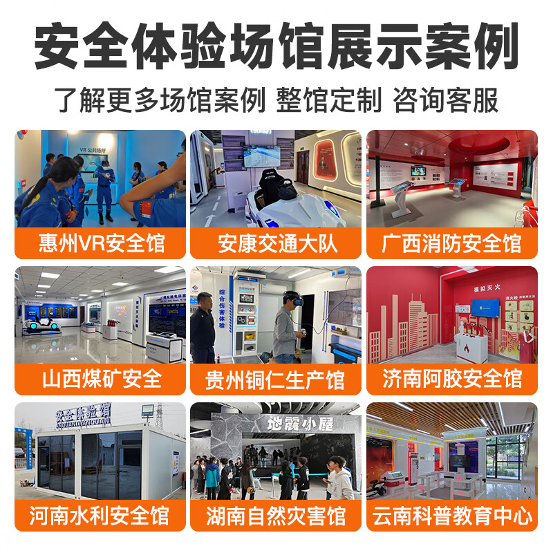 Zhuanzhiyu fire case warning education and science popularization system VR fire safety experience hall publicity and education equipment Chemical fire protection transportation construction site transportation public science popularization VR all-in-one machine Fire case display system (intent money)