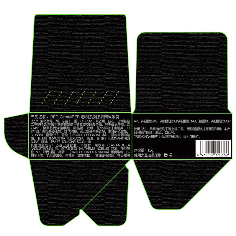 Zhuzhan New Year's gift Zhuzhan rc Christmas limited multi-purpose cream #vicic single color blush contouring blush cream birthday