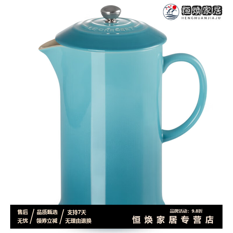 MPPMCK Light Luxury High-End French Press Pot Original Imported Quality French Le Creuset Ceramic French Press Pot Original Apricot Peach Yellow 1L Single Pot 1 Piece