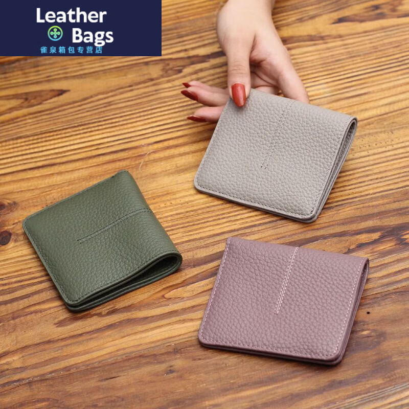 Ye Yu first-layer cowhide small wallet for women 2025 new short style folding genuine leather multi-card slot money card bag fashionable simple wallet pink