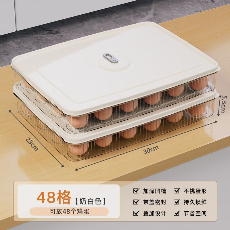 Zixian Refrigerator Egg Storage Box Food-Grade Fresh-keeping Box Kitchen Storage Egg Box Home Stackable Double-layer Egg Rack PP Material - Milky White Damage Compensation Covered One Layer and One Cover Can Hold 24 Eggs