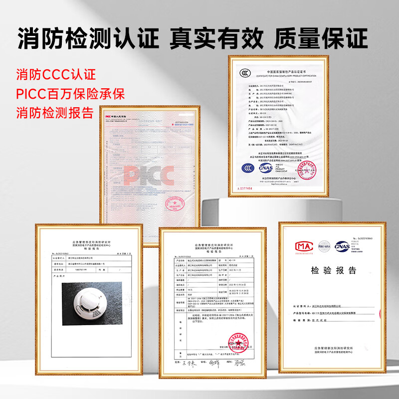 Lanyan Jingcang Suda independent smoke detector home kitchen smoke detector fire detector intelligent smoke detector commercial use 3 years validity