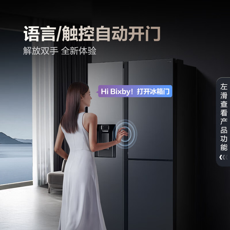 Samsung (SAMSUNG) AI Refrigerator 5 Series PLUS Model 627L T-type Three-Door Refrigerator New Automatic Ice Making Automatic Door Opening Large Capacity Silver RS80F65F1TSC National Subsidy