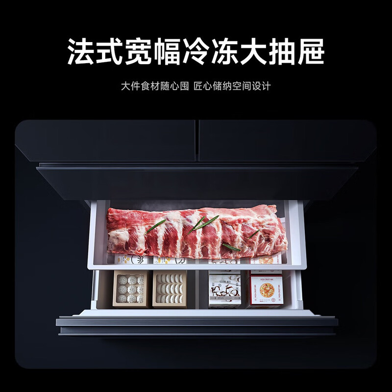 Mijia Xiaomi Micro Chilled Refrigerator Dual-system 560-liter French-style ultra-thin built-in household large-capacity refrigerator with first-class energy efficiency. Same model as Mr. Lei’s conference Micro Chilled|Flat Built-in|Dual System|Ice Making|Star Satin Silver