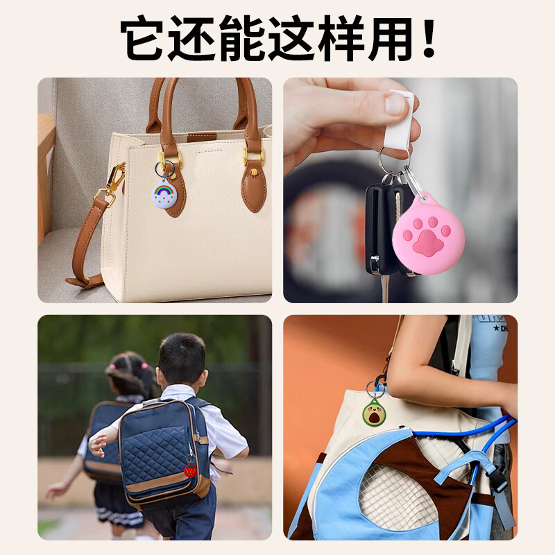 GDGO Apple-specific certified AirTag locator, fashionable children's school bag, campus backpack, suitcase, keychain pendant, smart Bluetooth anti-lost tracker, pink cat claw