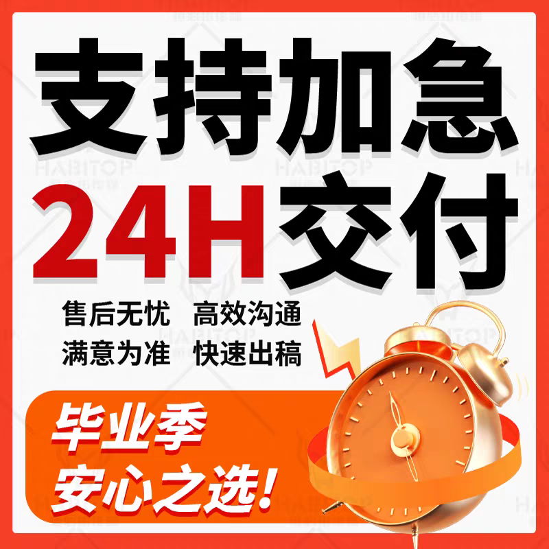 Article writing work summary Essay writing report application PPT production Work report layout PPT production