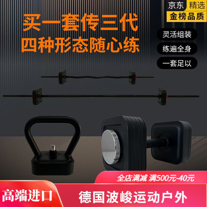 MPPMCK Legend Master Dumbbell Iron Master Dumbbell Quick-locking Adjustable High Efficiency Removable Multi-Function Metal Men and Women Single 10kg 2 pieces Total 20KG 2kg Adjustable 70KG Quick Lock Adjustable Resistance