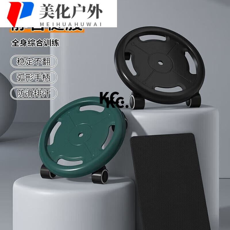 Sliding disc abdominal disc ultra-quiet six-wheel four-wheel fitness abdominal wheel abdominal muscle sliding disc for men and women dark green color basic model