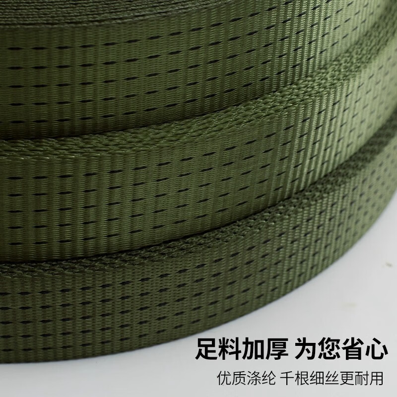 Yiying (Yiying) thickened military green strap car pull rope truck brake rope cargo binding belt trailer rope flat belt 4cm wide 10 meters long