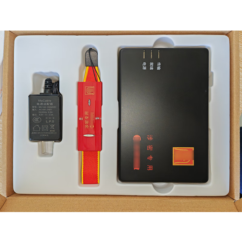 Technical support service Zhongfu North Xinyuan SM computer and mobile storage media management system three-in-one