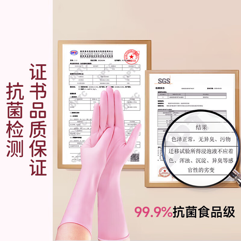 Best helper household gloves disposable nitrile kitchen dishwashing durable antibacterial regular L size pink 30 pieces food grade