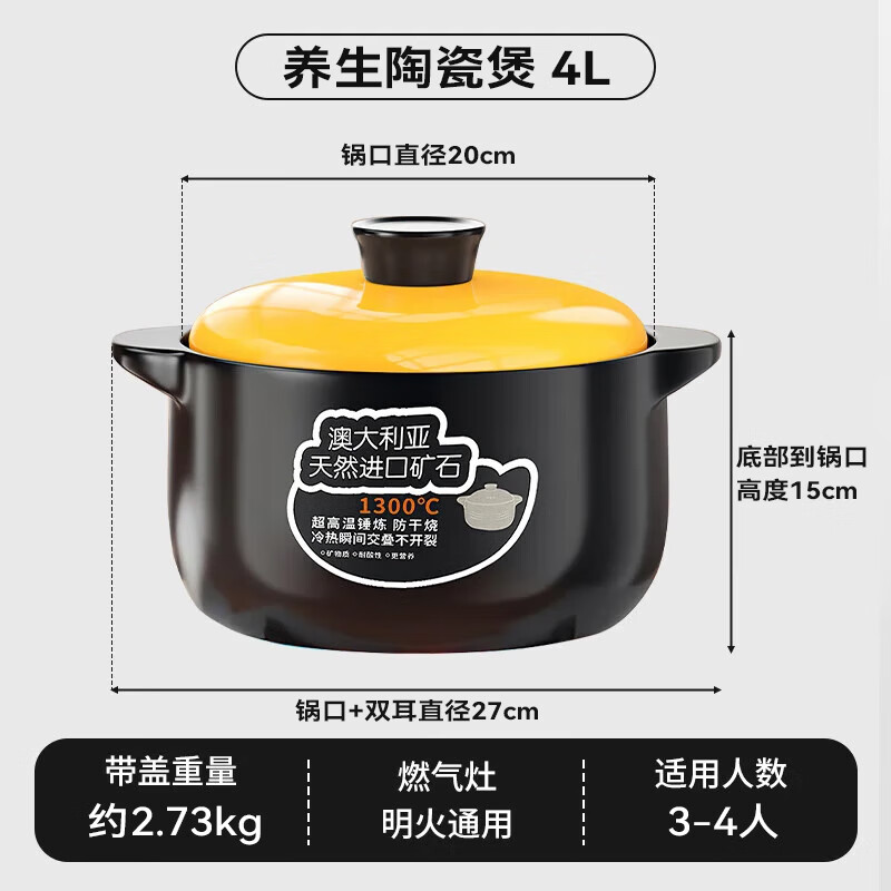 Kim's sister-in-law (KSISE) casserole soup, medicine, stewed rice, stew pot, health soup pot, ceramic household dry-burning non-cracking high temperature resistant gas 4L