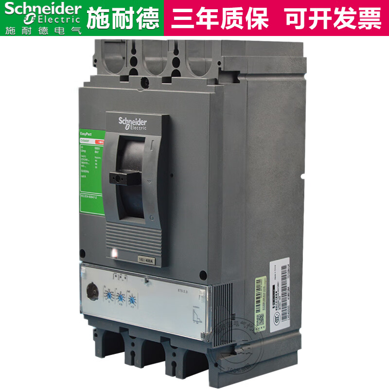 630A Schneider CVS400F plastic case circuit breaker CVS630F air switch 400N 630N air switch 400A 400A 3P