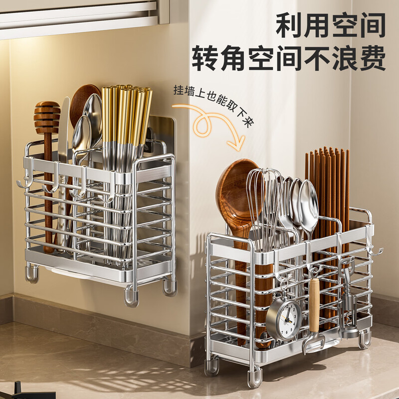 Kitchen rack stainless steel chopstick storage box chopstick cage wall hanging household spoon chopstick tube storage rack stainless steel - 3 compartments chopstick tube storage rack