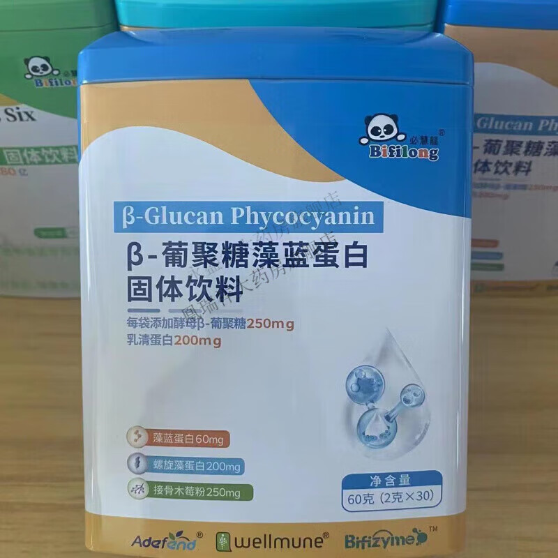 Helps absorption, Bihuilong comprehensive enzyme, pineapple, Bifidobacterium, Aiminkang glucan, calcium zinc, DHA benefit, lemon vitamin C
