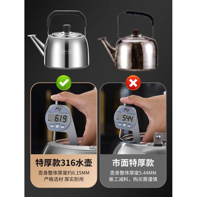 Zwilling German Seiko Quality Kettle 316 Stainless Steel Whistle Large Capacity Gas Household Hot Kettle Open Fire Boiling Water Upgraded Extra Thick 316 Stainless Steel New Whistle Kettle - 4L 5L