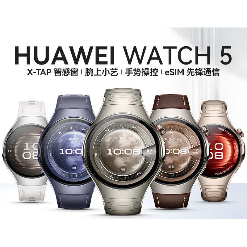 Huawei Valentine's Day Gift Huawei WATCH5 Watch AI Intelligent Blood Oxygen and Heart Rate Monitoring Stand-alone Call Blood Sugar and Blood Pressure Assessment Sports Watch Men and Women's Birthday New Year's Gift Men's Couture 46mm Sky Black + Titanium Sky Black Titanium Metal Strap