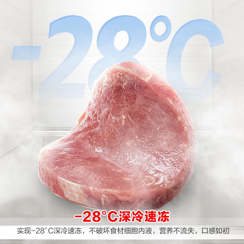 Rongsheng 637 liter double-door door-to-door refrigerator household first-class energy efficiency air-cooled frost-free frequency conversion energy-saving ultra-thin large capacity BCD-637WD11HP trade-in national subsidy 637 liter large capacity energy-saving odor-free