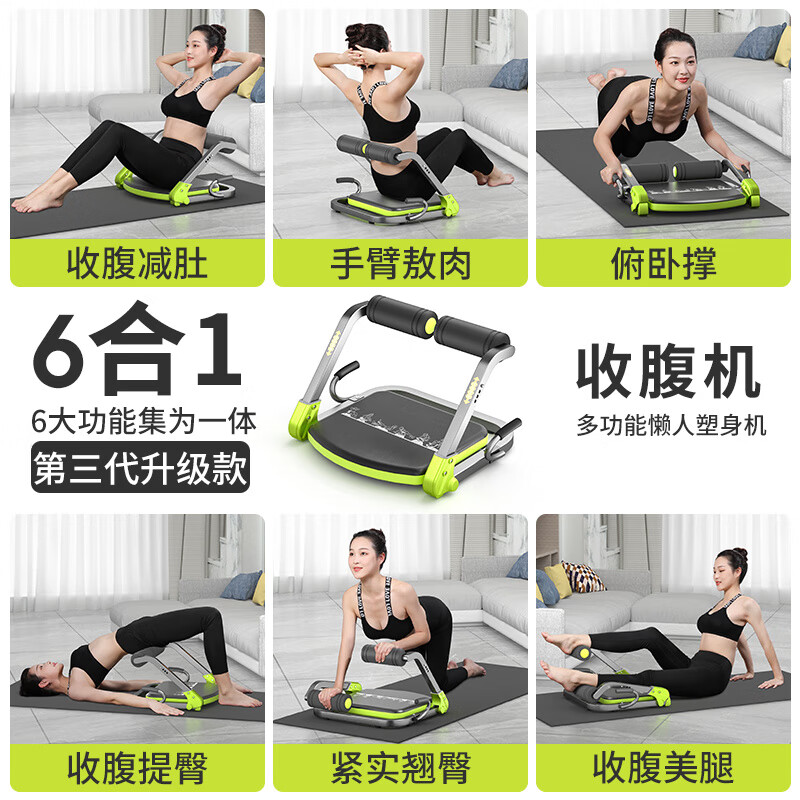 SUOWEISI sit-ups, lazy abdominal machine, household abdominal curling aid, abdominal muscle training, slimming belly, abdominal tightening, sports and fitness equipment, standard model_without armrests_black and red