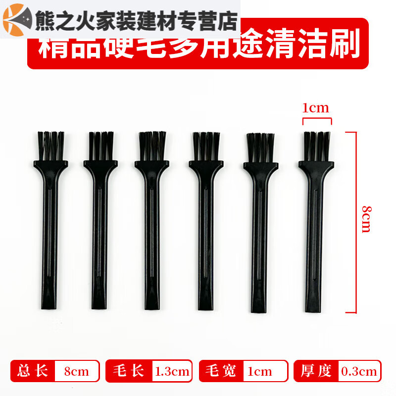 Razor Cleaning Brush 2024 New Multifunctional Cleaning Assistant 3 Black Hard Bristle Square Brushes