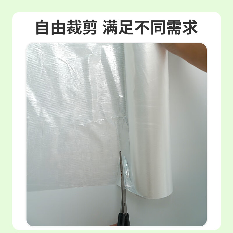 HOOYE dustproof film latex protective film dormitory disposable plastic dustproof cloth decoration furniture protective film dust cover cloth mattress cover 3555 3 meters * 20 meters diameter 6cm * height 28cm