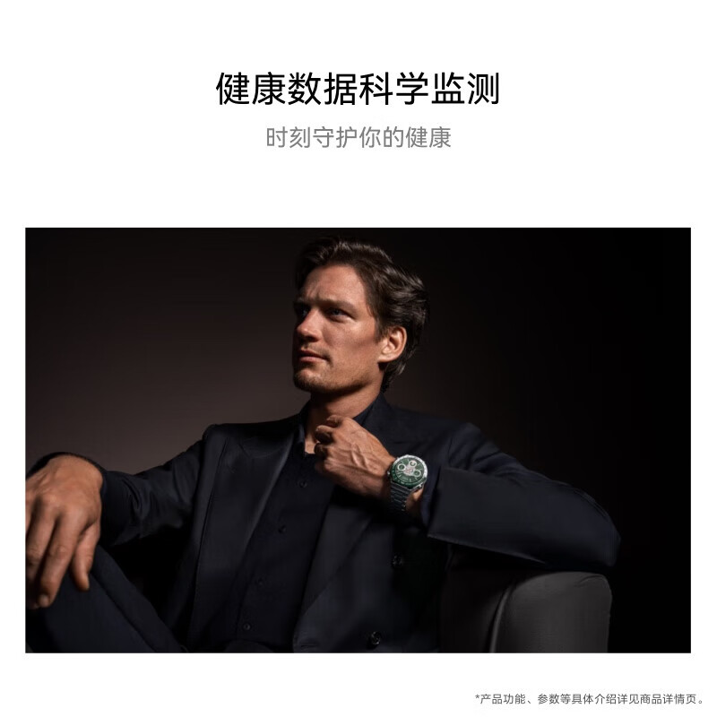 Huawei smart watch ultimate2 Extraordinary Master WATCH ultimate smart sports 100-meter deep diving outdoor adventure body temperature and blood oxygen monitoring men's high-end business Legend of Green Field high-definition silver gold steel strap Huawei Extraordinary Master watch WATCH Ultimate